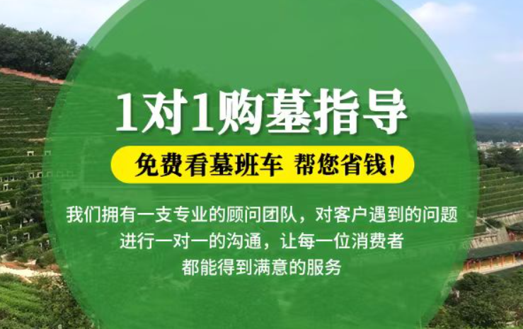 德惠防城港市港口区迁坟的习俗有哪些？